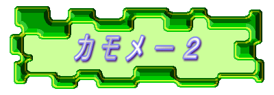 J   | Q